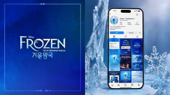 글로벌 뮤지컬 콘텐츠 디자인